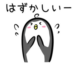 Hutoltutyoi penguin tameguti Version1 sticker #8389541