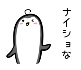 Hutoltutyoi penguin tameguti Version1 sticker #8389542