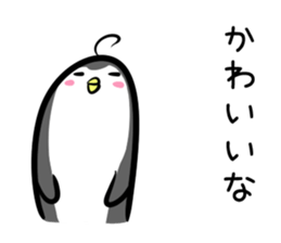 Hutoltutyoi penguin tameguti Version1 sticker #8389543