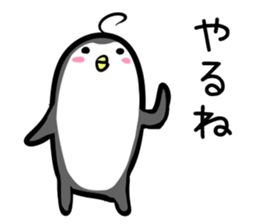 Hutoltutyoi penguin tameguti Version1 sticker #8389544