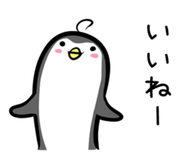 Hutoltutyoi penguin tameguti Version1 sticker #8389545
