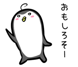 Hutoltutyoi penguin tameguti Version1 sticker #8389546