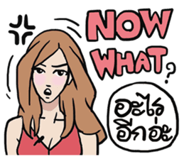 AsB - WTF GIRLS NEWS sticker #8389574