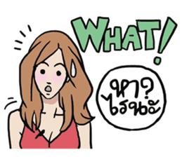 AsB - WTF GIRLS NEWS sticker #8389575