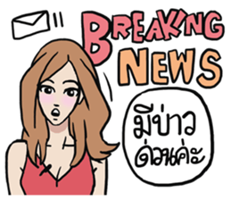 AsB - WTF GIRLS NEWS sticker #8389576