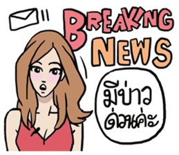 AsB - WTF GIRLS NEWS sticker #8389576