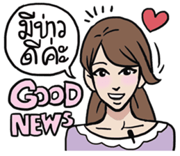 AsB - WTF GIRLS NEWS sticker #8389580