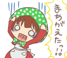 Warm fuzzy fairy tale sticker #8389670