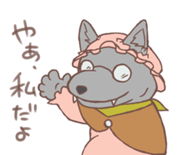 Warm fuzzy fairy tale sticker #8389676