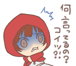 Warm fuzzy fairy tale sticker #8389677