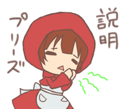 Warm fuzzy fairy tale sticker #8389679