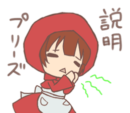 Warm fuzzy fairy tale sticker #8389679