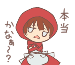 Warm fuzzy fairy tale sticker #8389681