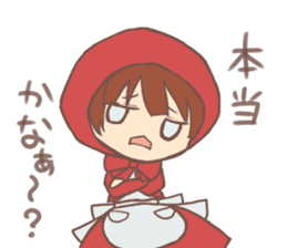 Warm fuzzy fairy tale sticker #8389681