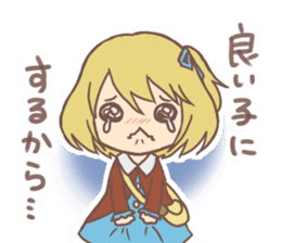 Warm fuzzy fairy tale sticker #8389692