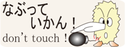 Ebi-chan's NAGOYA-BEN talk2 sticker #8389780