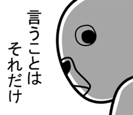 Dog? Bear? No is a fairy8 sticker #8389829