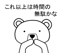 Dog? Bear? No is a fairy8 sticker #8389832