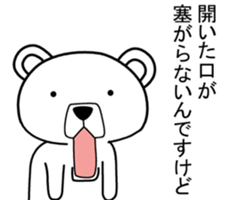 Dog? Bear? No is a fairy8 sticker #8389834