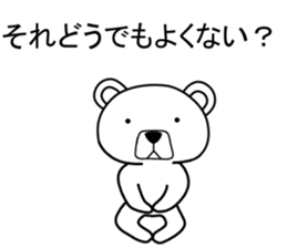 Dog? Bear? No is a fairy8 sticker #8389836