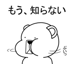 Dog? Bear? No is a fairy8 sticker #8389840