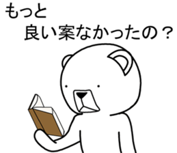 Dog? Bear? No is a fairy8 sticker #8389843