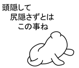 Dog? Bear? No is a fairy8 sticker #8389845