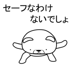 Dog? Bear? No is a fairy8 sticker #8389847