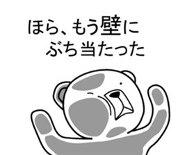 Dog? Bear? No is a fairy8 sticker #8389850