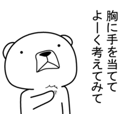 Dog? Bear? No is a fairy8 sticker #8389854