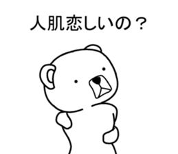 Dog? Bear? No is a fairy8 sticker #8389856