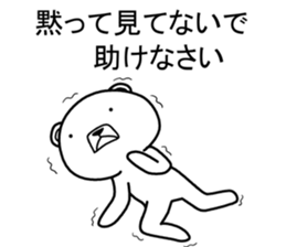 Dog? Bear? No is a fairy8 sticker #8389858