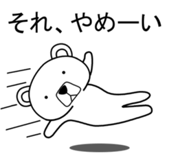 Dog? Bear? No is a fairy8 sticker #8389859