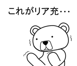 Dog? Bear? No is a fairy8 sticker #8389862