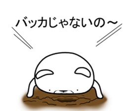 Dog? Bear? No is a fairy8 sticker #8389864