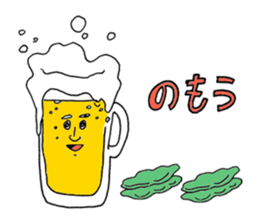 Day of Watson sticker #8389973