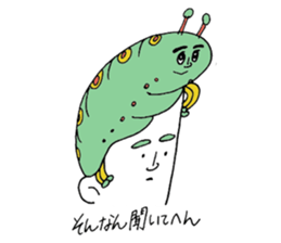 Day of Watson sticker #8389978