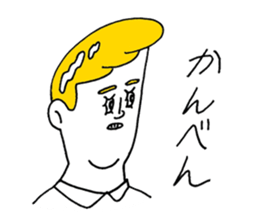 Day of Watson sticker #8389987