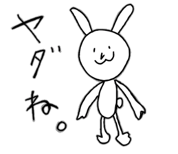 usaginorabi sticker #8389994