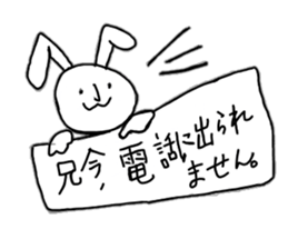 usaginorabi sticker #8390002