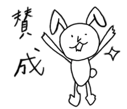 usaginorabi sticker #8390011