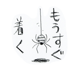 ponco2Sticker1 sticker #8390052