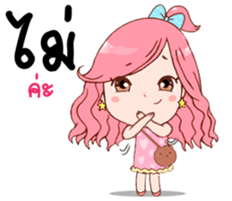 Big Love sticker #8390070