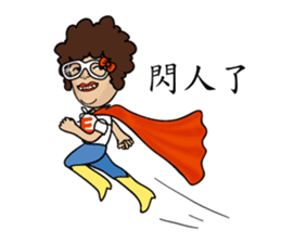 Elle Part 2 ( The Fireball ) sticker #8390235