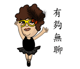 Elle Part 2 ( The Fireball ) sticker #8390238