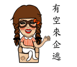 Elle Part 2 ( The Fireball ) sticker #8390249