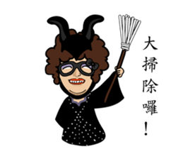 Elle Part 2 ( The Fireball ) sticker #8390250