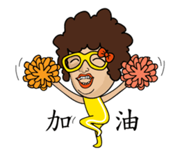 Elle Part 2 ( The Fireball ) sticker #8390263