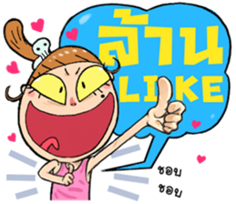 Jay Fai 1,000,000 LIKE sticker #8390268