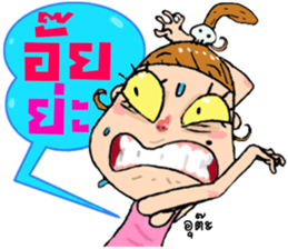 Jay Fai 1,000,000 LIKE sticker #8390269